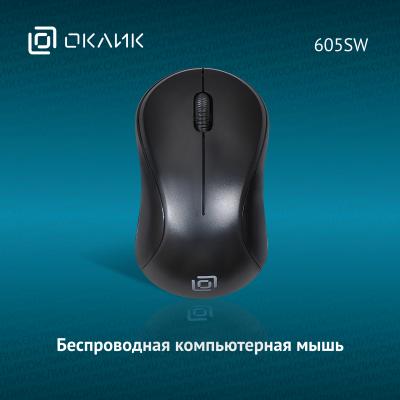 Мышь OKLICK 605SW черный оптическая (1200dpi) беспроводная USB