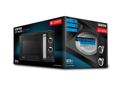 Микроволновая печь Centek CT-1570 черный (23литра)