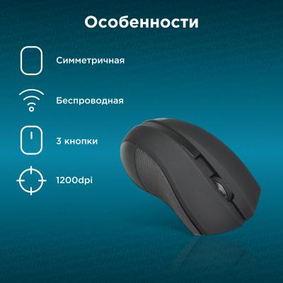 Мышь беспроводная OKLICK 615MW черный