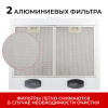 Вытяжка каминная купольная MACBI  DMV60 (WHITE) белый