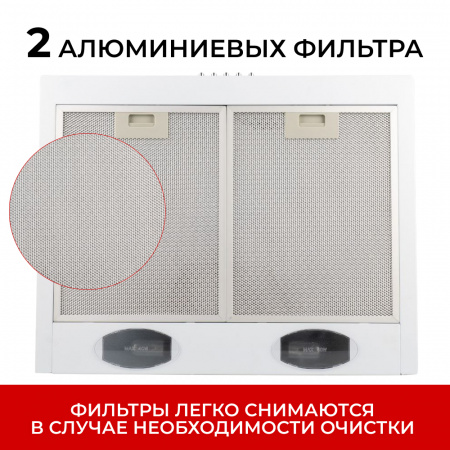 Вытяжка каминная купольная MACBI  DMV60 (WHITE) белый