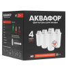 Сменный модуль АКВАФОР А5 (3шт)