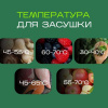 Сушилка для фруктов и овощей LUMUS LU-D5108 белая/серая