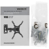 Кронштейн WADER WRB-217 черный