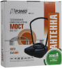 Антенна комнатная активная DVB-T2/ДМВ/МВ, РЭМО BAS-5137-DX МОСТ