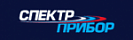 СПЕКТР-ПРИБОР