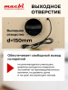 Вытяжка полновстраиваемая MACBI MW60TL (IVORY) бежевый