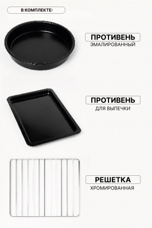 Мини-печь LUMUS LU-O04800R  (1800w /48л)  красный