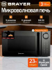 Микроволновая печь BRAYER BR2506 черный  [900w /23л /сенсор/гриль]